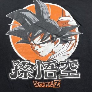 Dragon Ball Z Son Goku Bird Studio/Shueisha, Toei Animation T-Shirt, SZ. X-Large